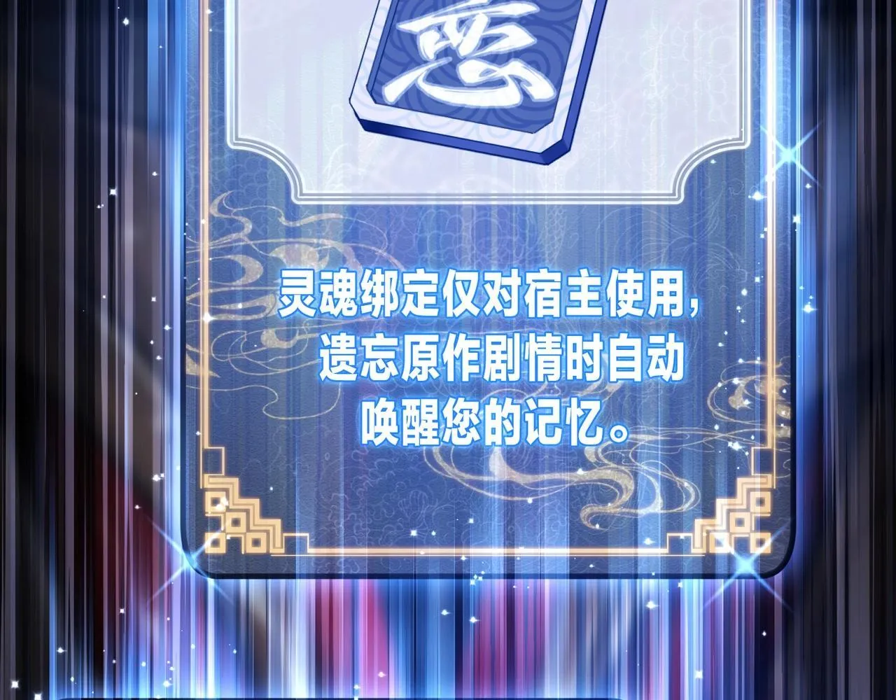 第5话 攻略大徒儿！ 第31页