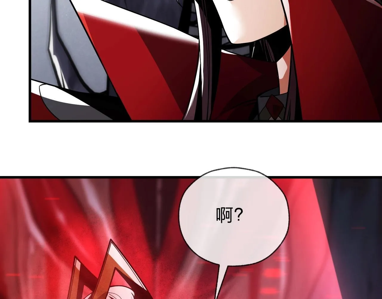 第5话 攻略大徒儿！ 第109页