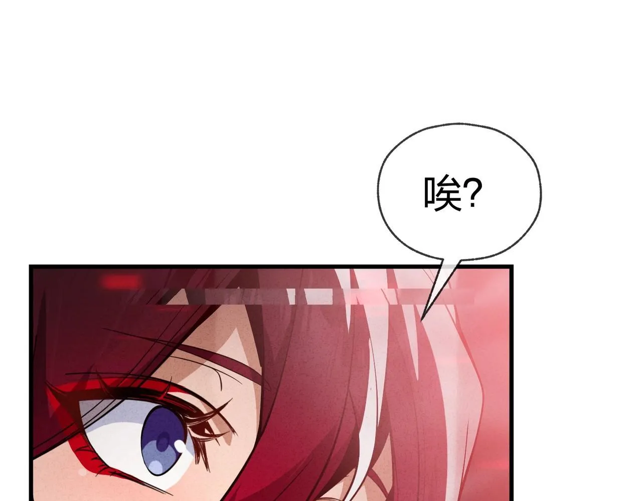 第5话 攻略大徒儿！ 第123页