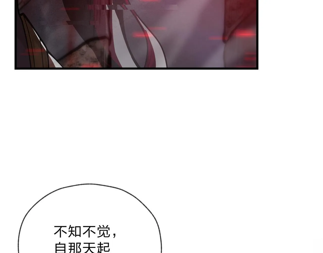 第5话 攻略大徒儿！ 第125页
