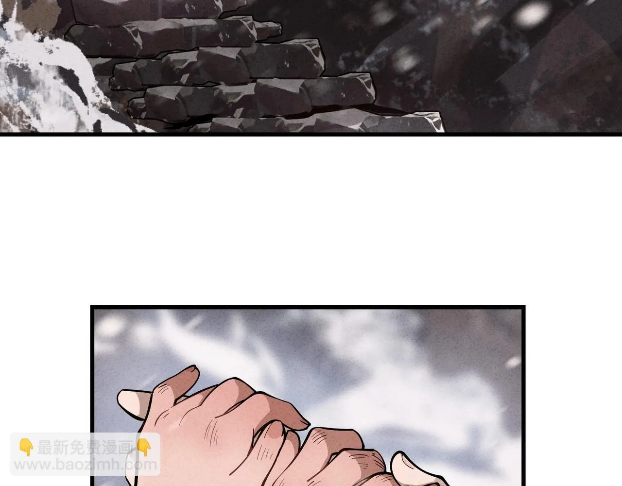 第5话 攻略大徒儿！ 第133页