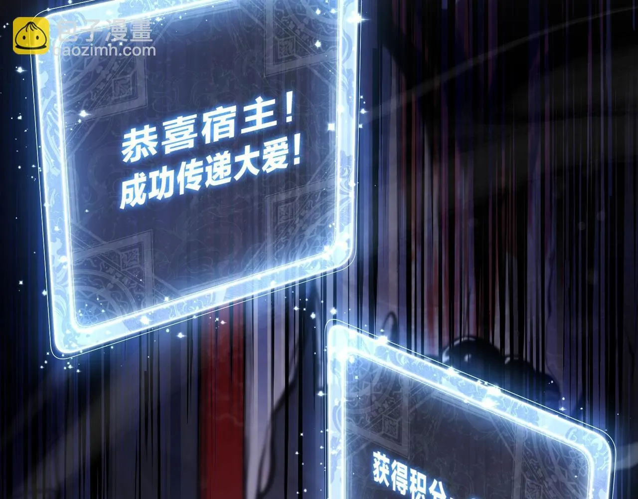 第5话 攻略大徒儿！ 第160页