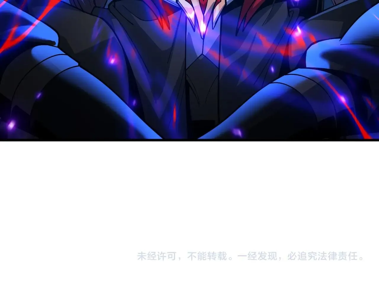 第5话 攻略大徒儿！ 第179页