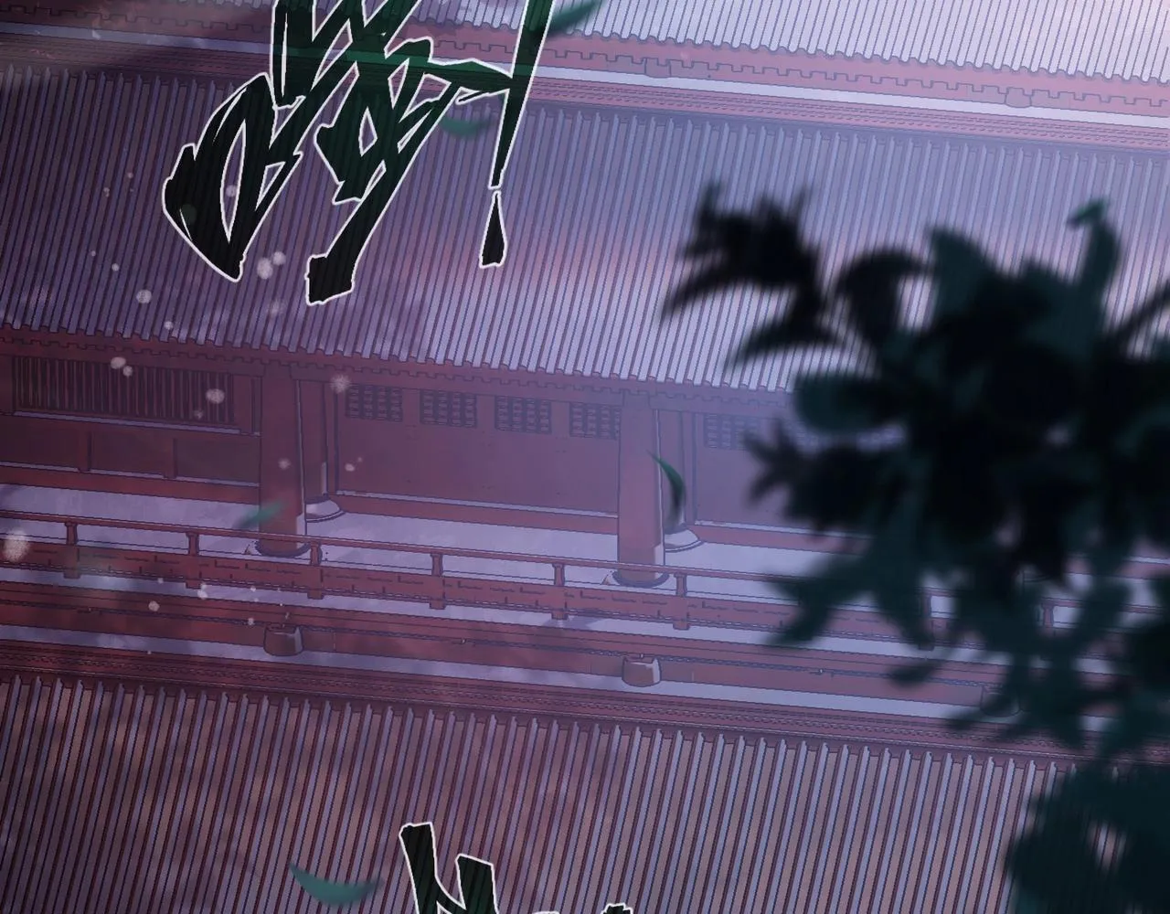第6话 为女徒儿足疗解毒！ 第8页