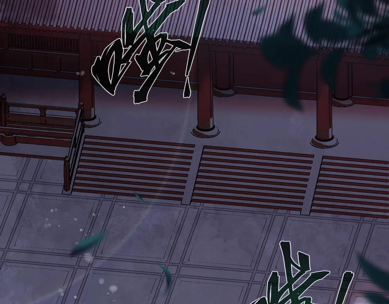 第6话 为女徒儿足疗解毒！ 第9页