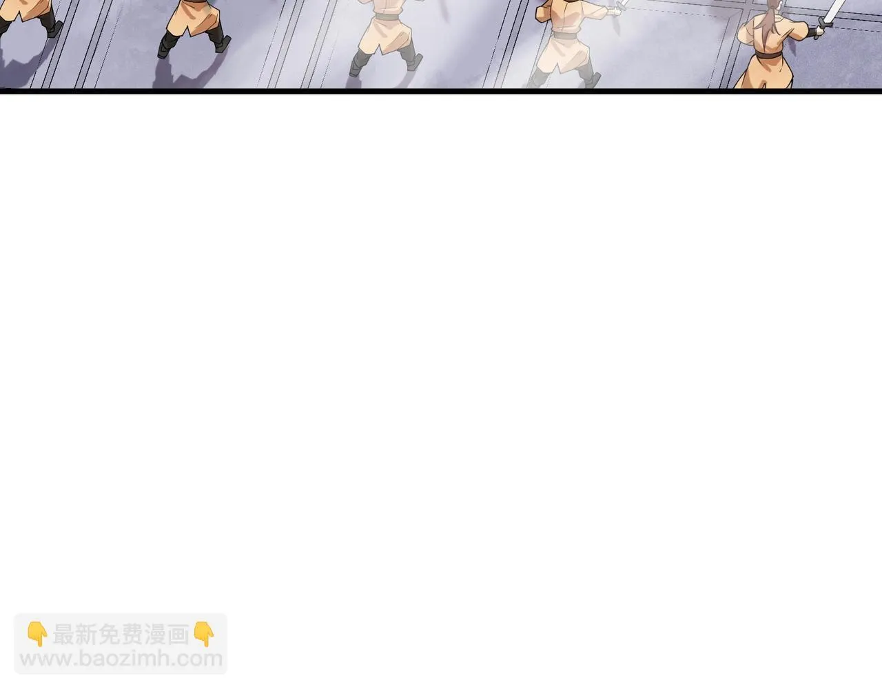 第6话 为女徒儿足疗解毒！ 第12页