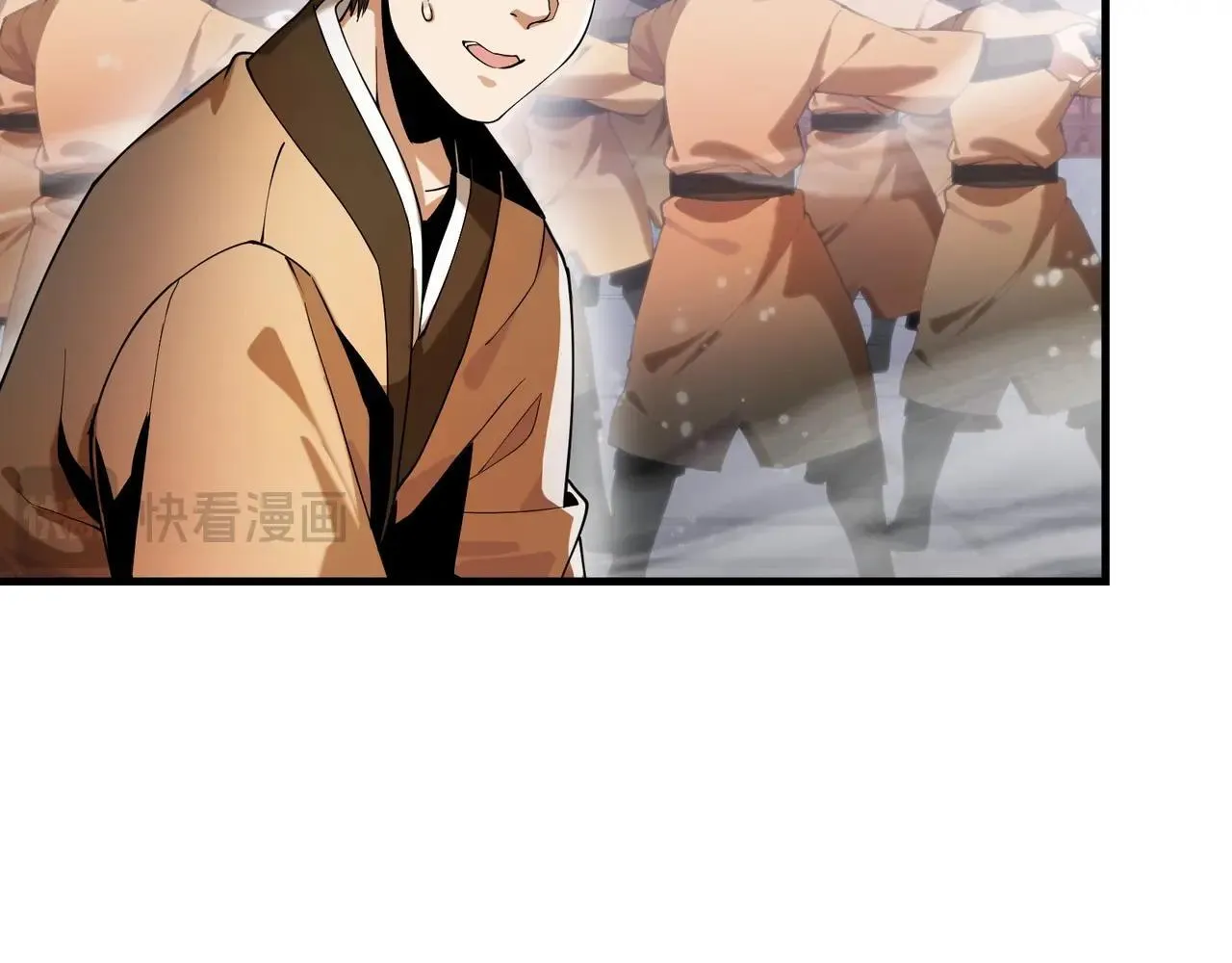 第6话 为女徒儿足疗解毒！ 第26页
