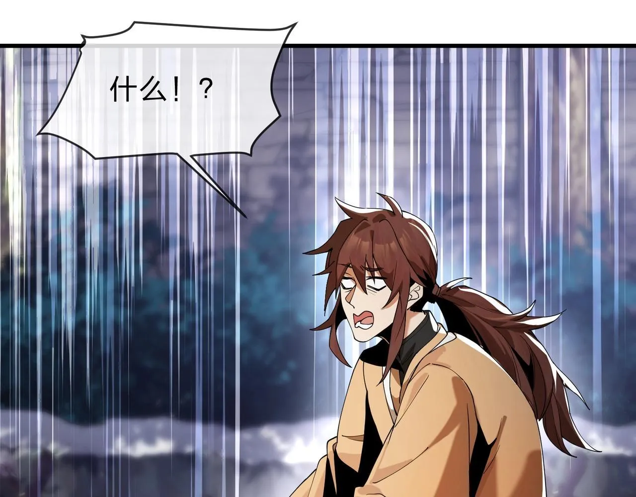 第6话 为女徒儿足疗解毒！ 第32页