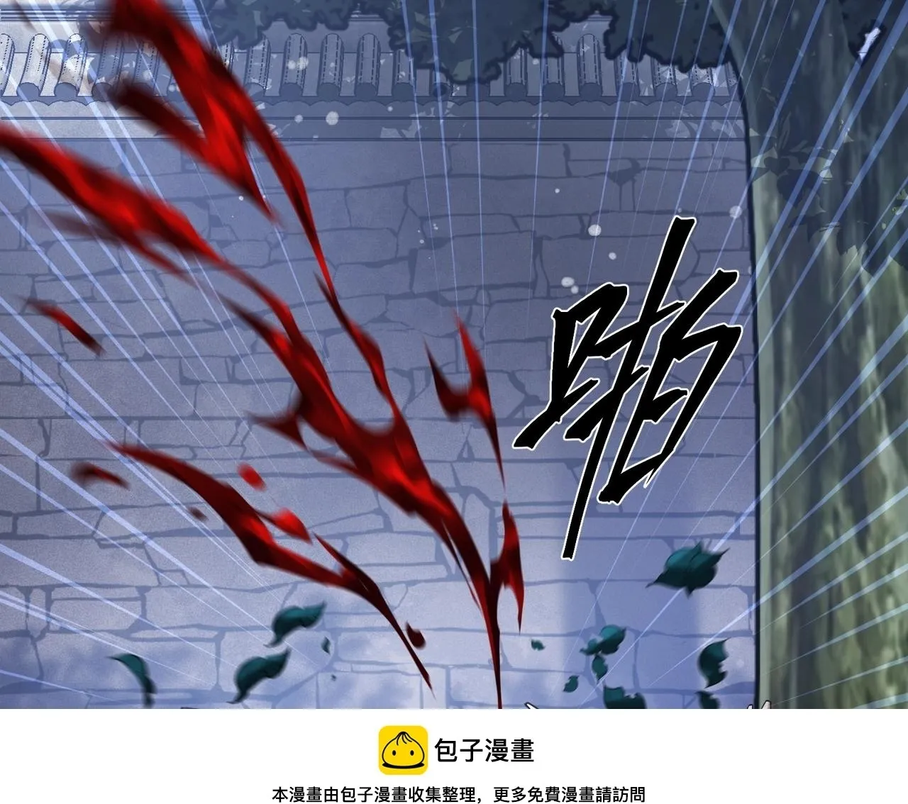 第6话 为女徒儿足疗解毒！ 第50页