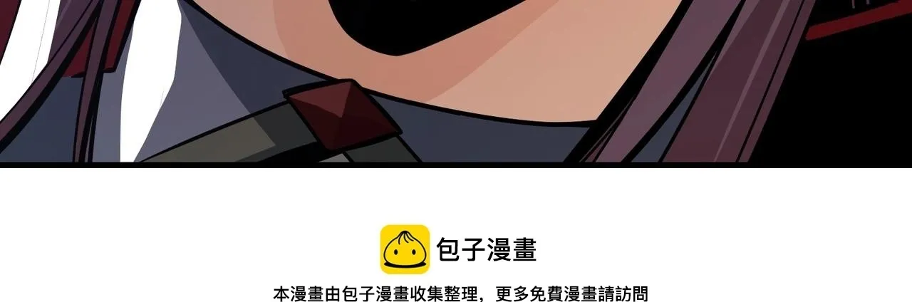 第6话 为女徒儿足疗解毒！ 第100页