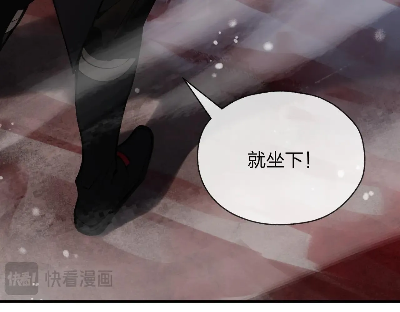 第6话 为女徒儿足疗解毒！ 第144页