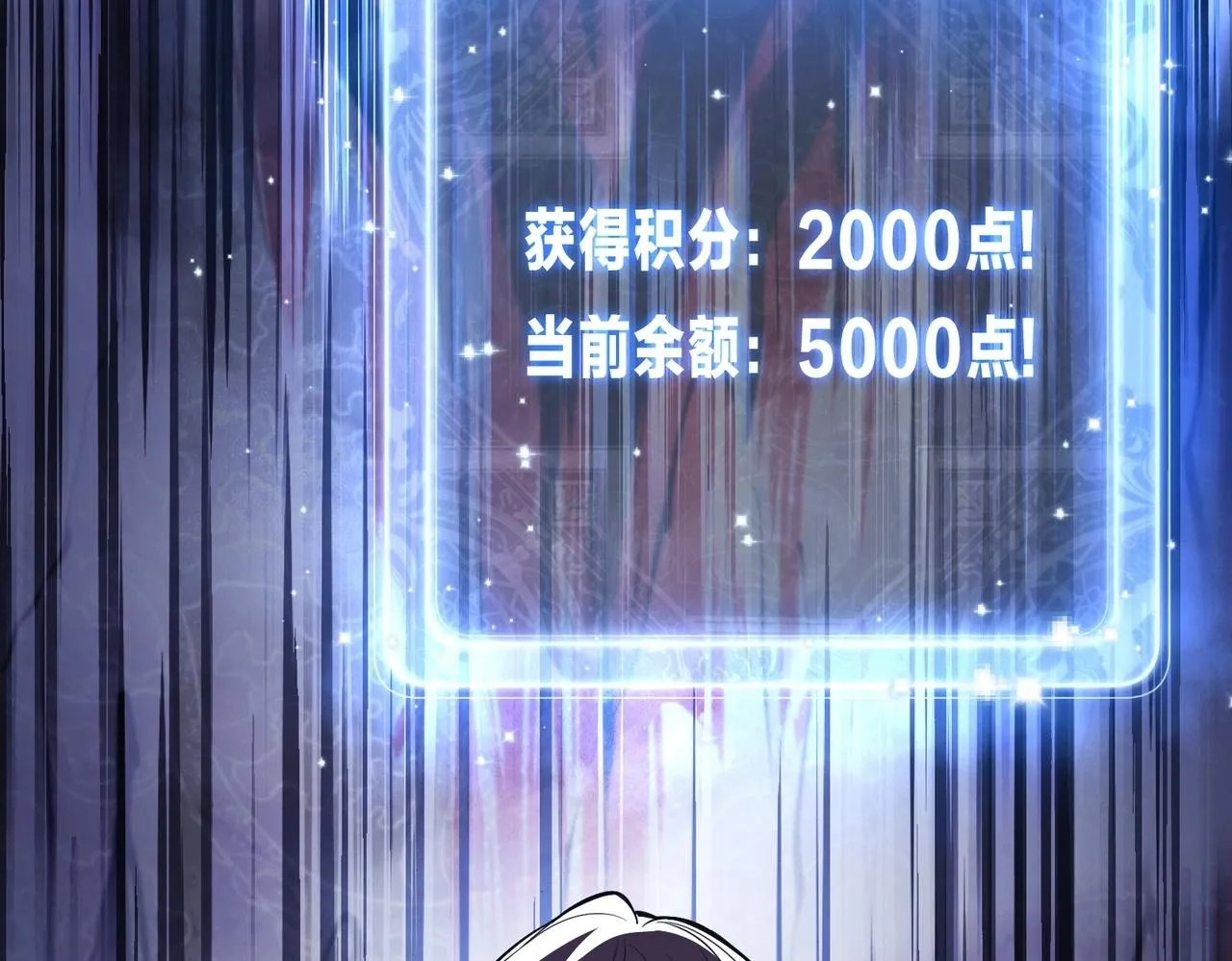 第7话 修脚养蛊两不误！ 第50页