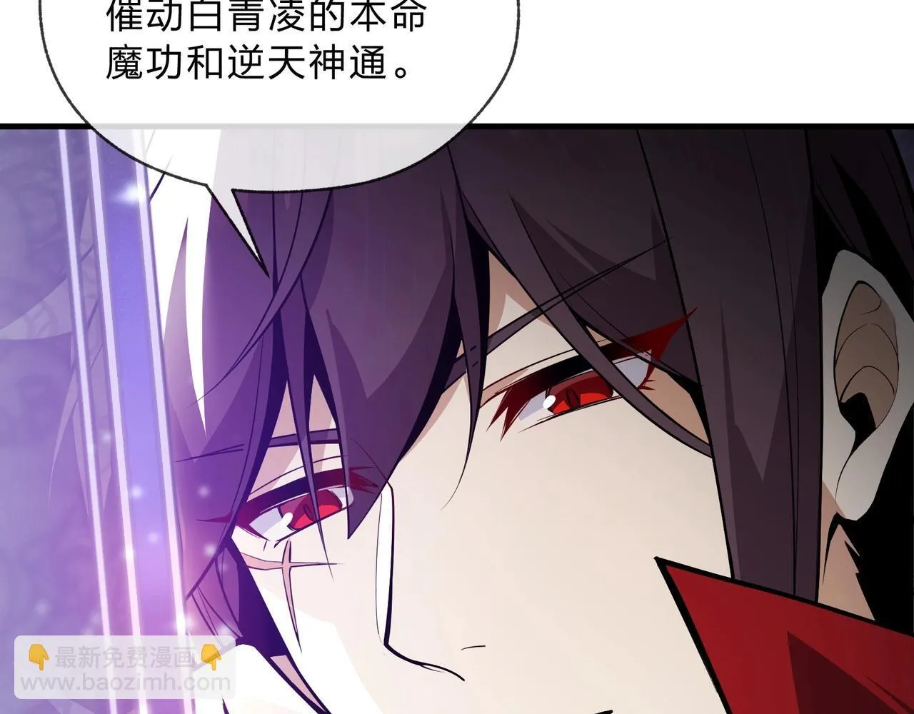 第7话 修脚养蛊两不误！ 第60页