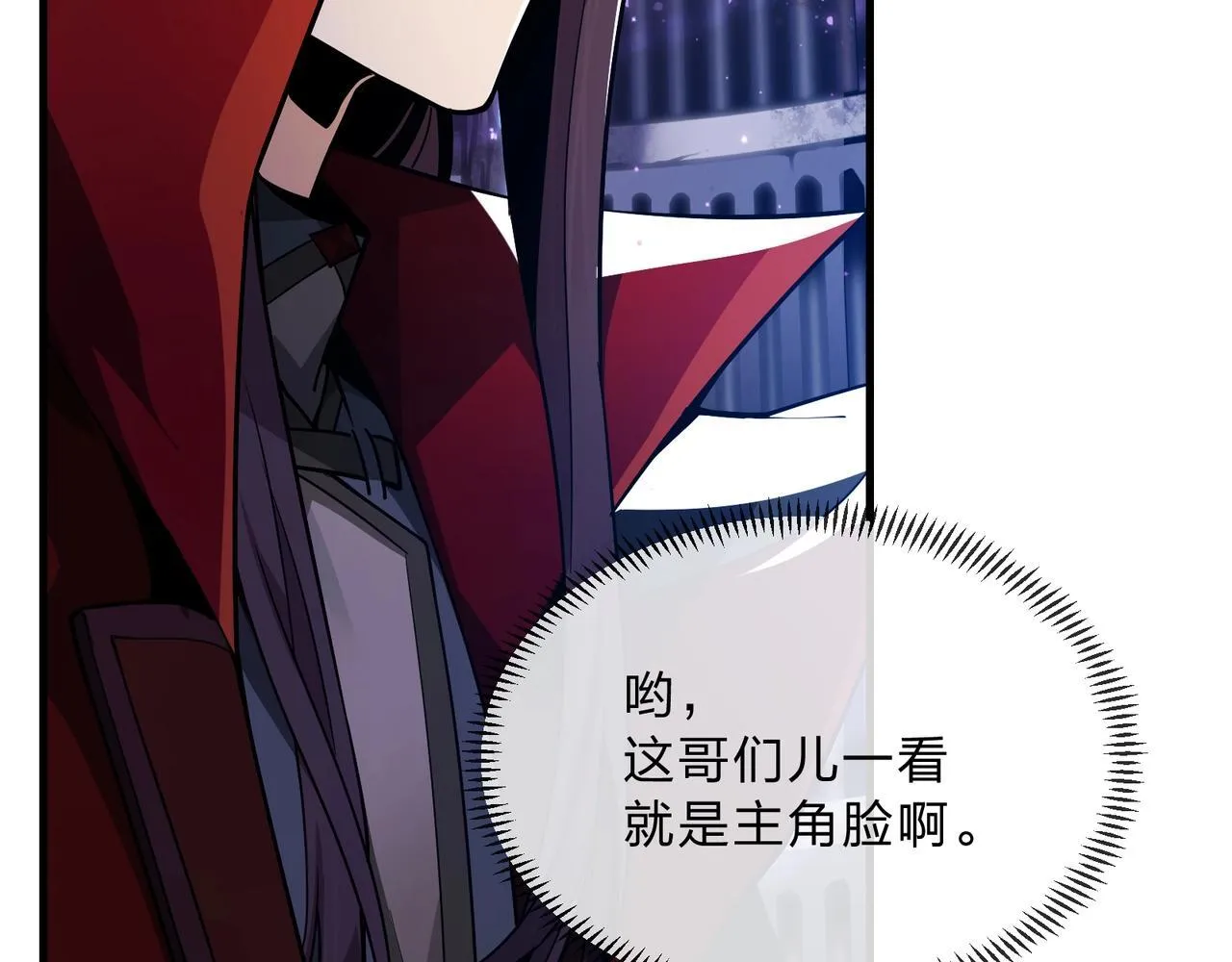 第7话 修脚养蛊两不误！ 第102页