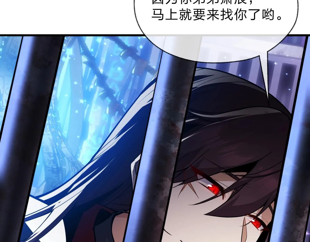 第7话 修脚养蛊两不误！ 第112页