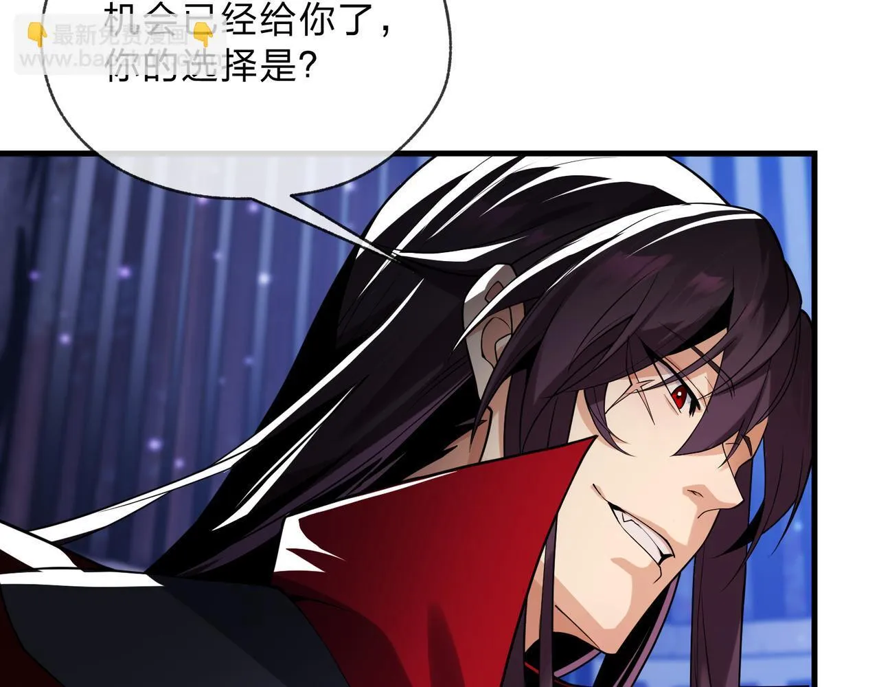 第7话 修脚养蛊两不误！ 第142页