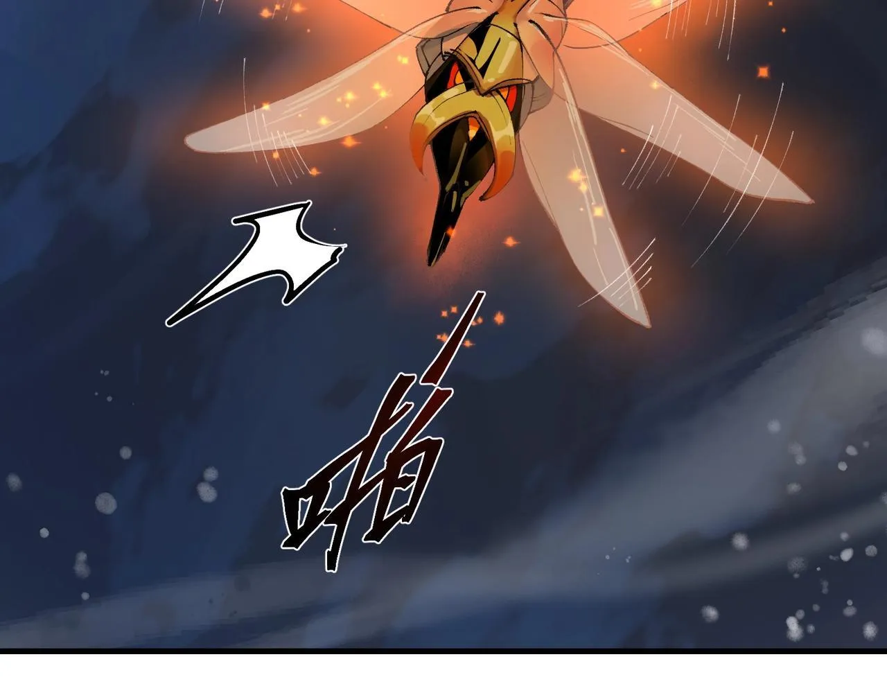 第7话 修脚养蛊两不误！ 第155页