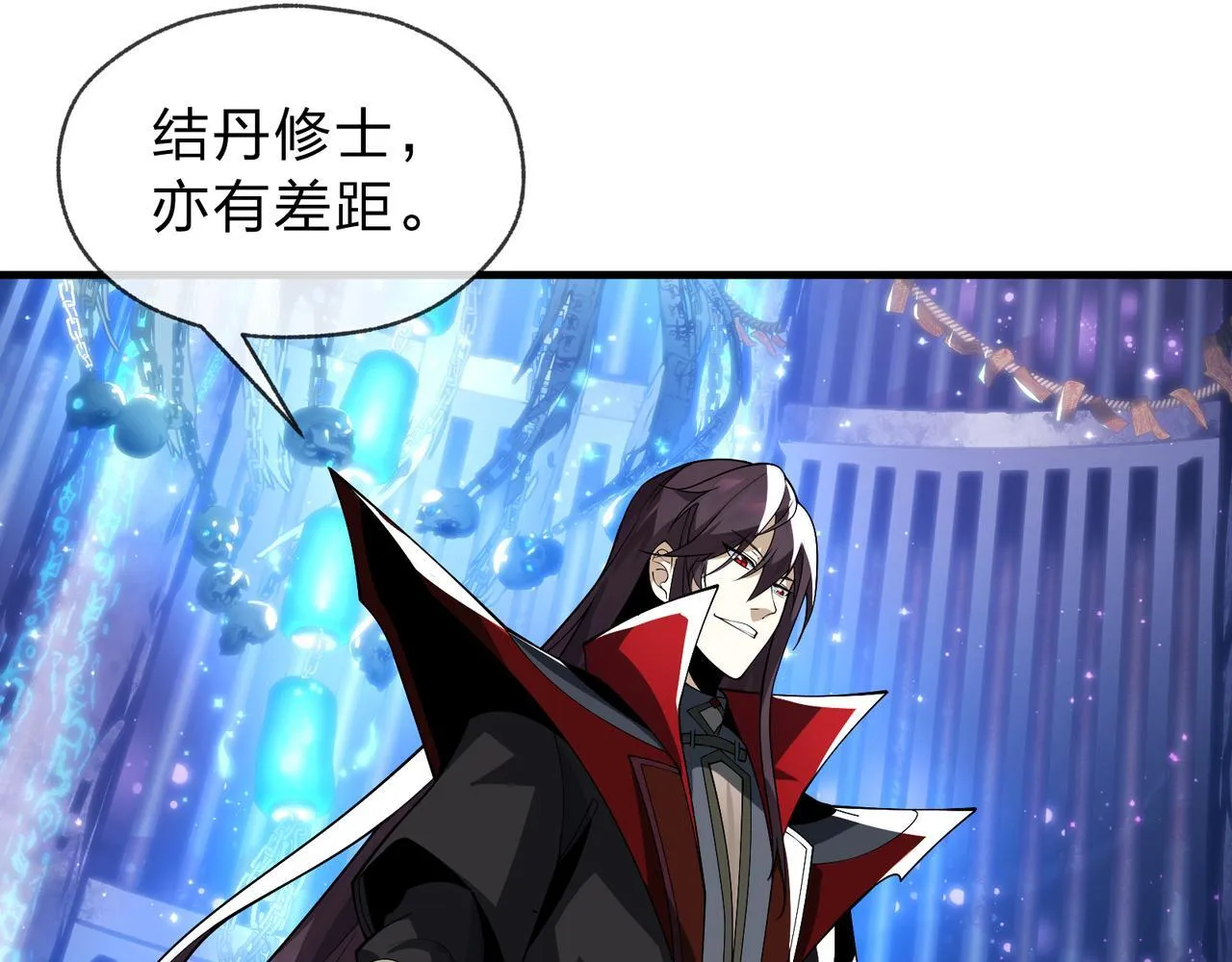 第八话 什么档次跟我一样的修为 ？ 第60页