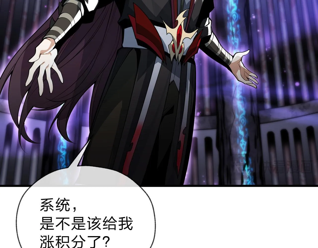 第八话 什么档次跟我一样的修为 ？ 第95页