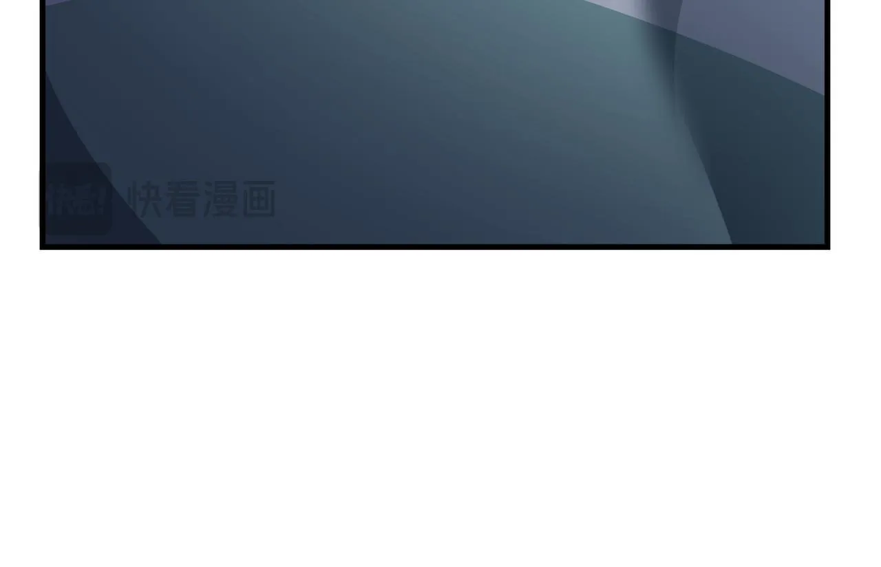 第八话 什么档次跟我一样的修为 ？ 第114页
