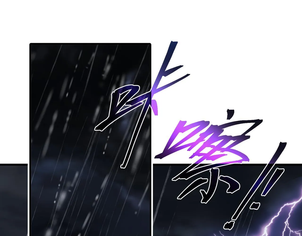 第九话 师尊 能一起睡吗？ 第6页