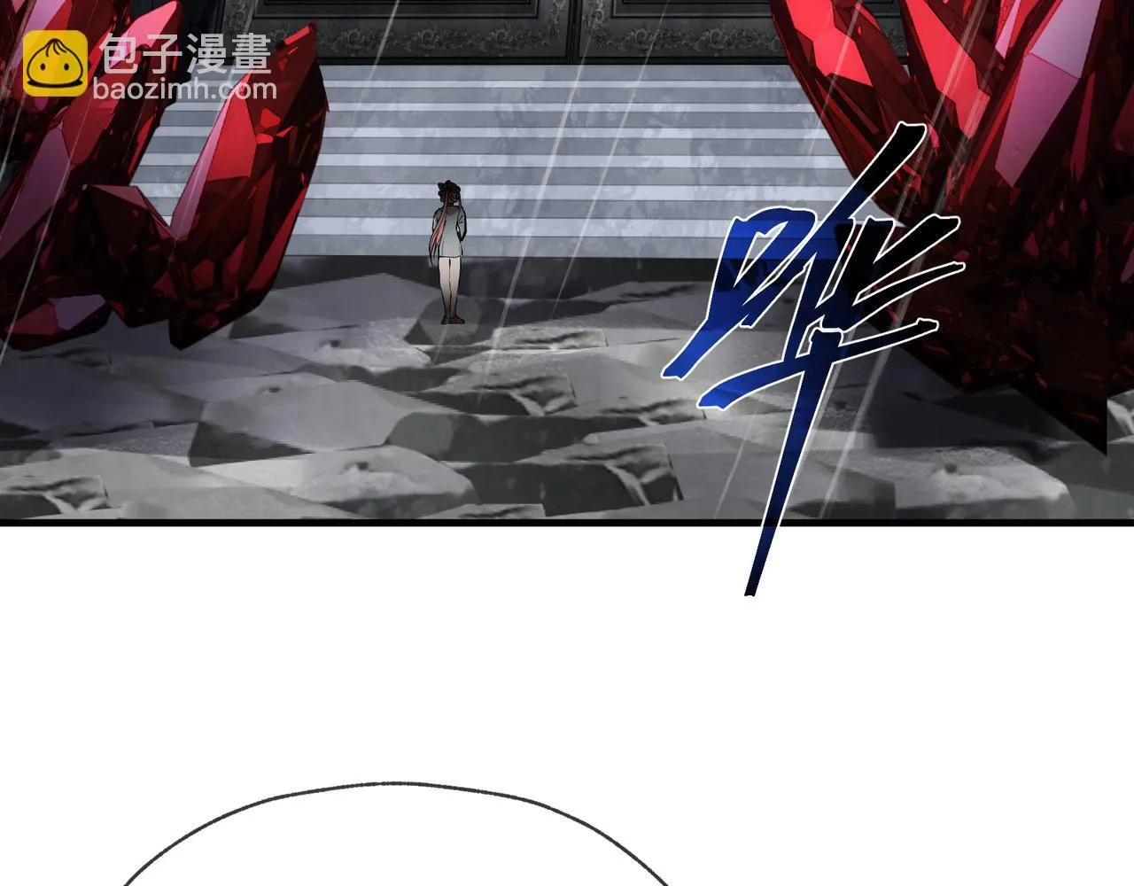 第九话 师尊 能一起睡吗？ 第11页