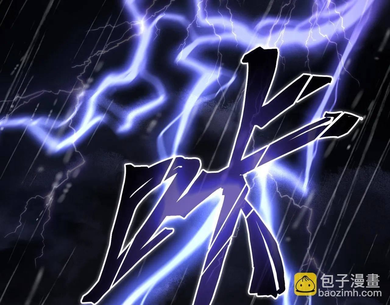 第九话 师尊 能一起睡吗？ 第37页