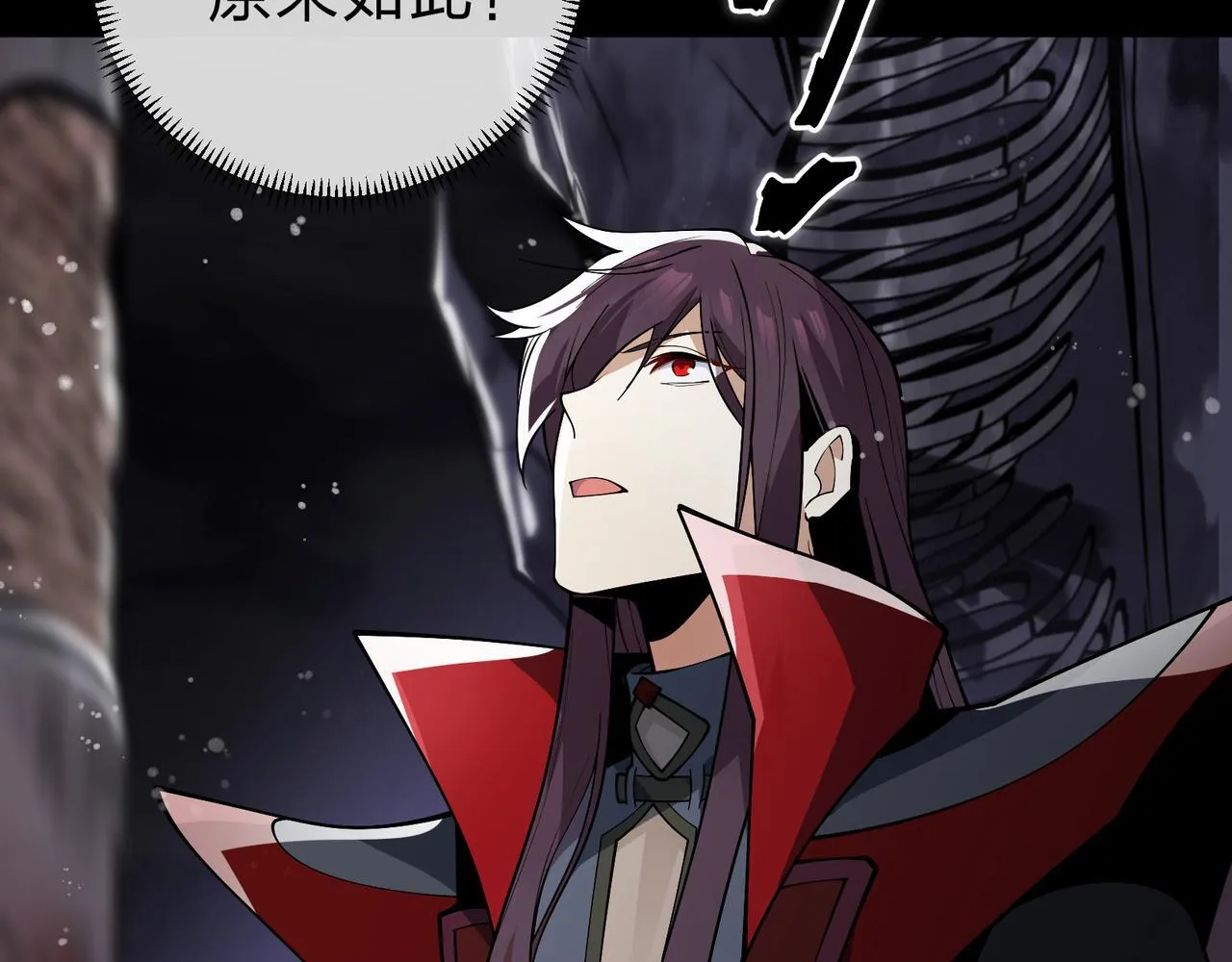 第九话 师尊 能一起睡吗？ 第41页