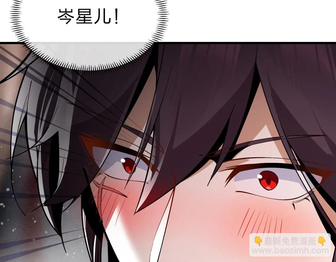 第九话 师尊 能一起睡吗？ 第58页