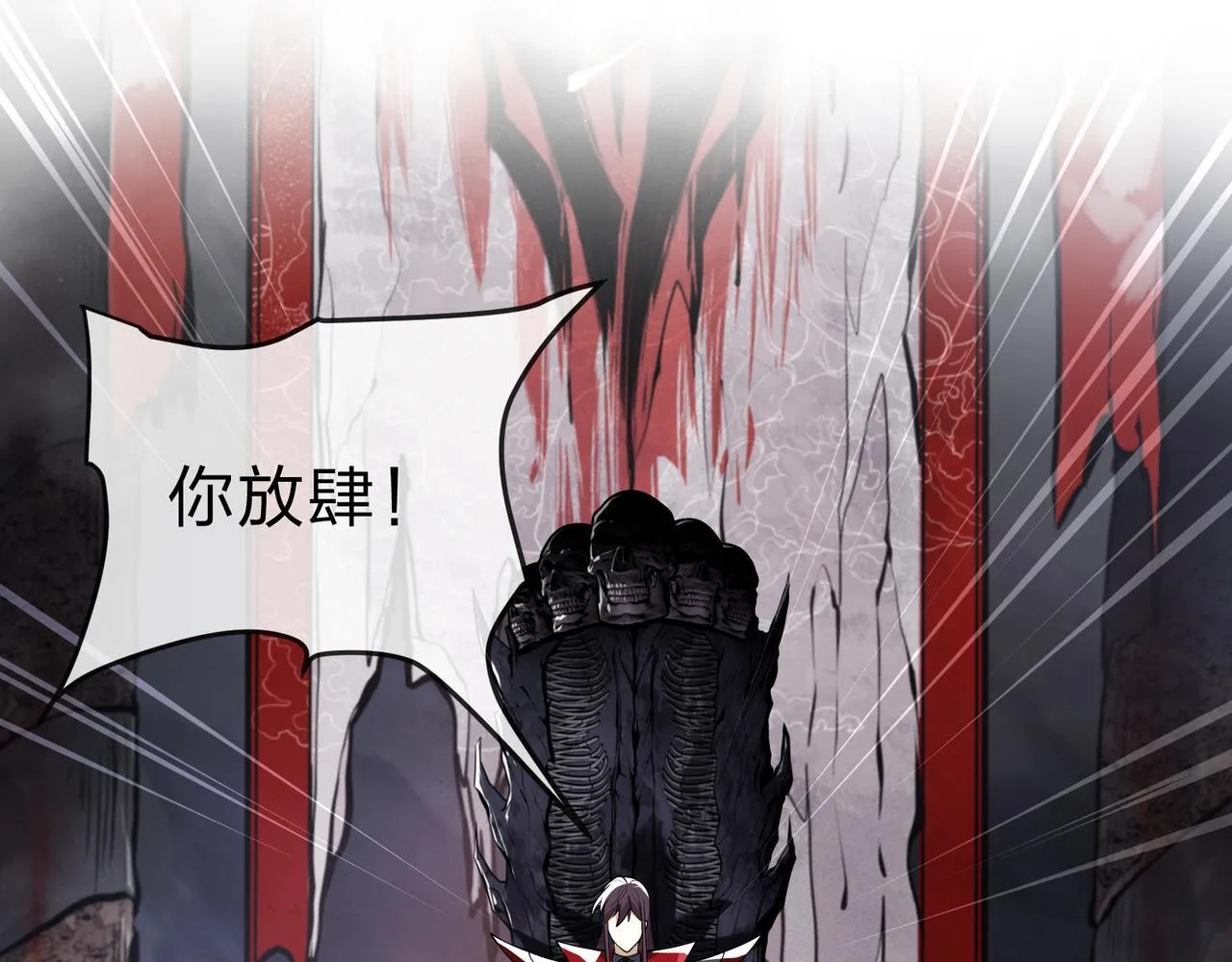 第九话 师尊 能一起睡吗？ 第62页