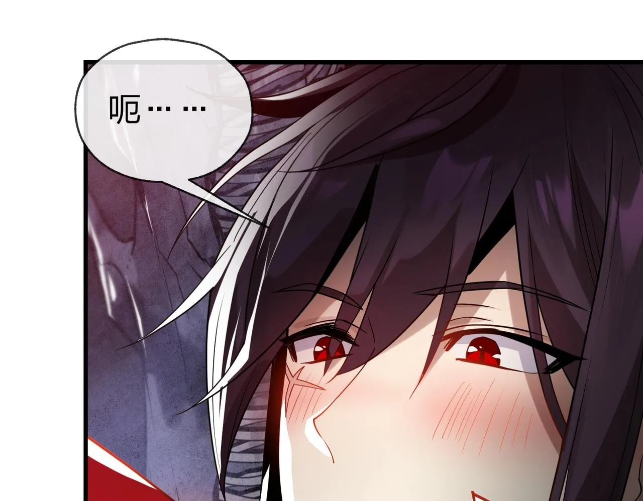 第九话 师尊 能一起睡吗？ 第75页