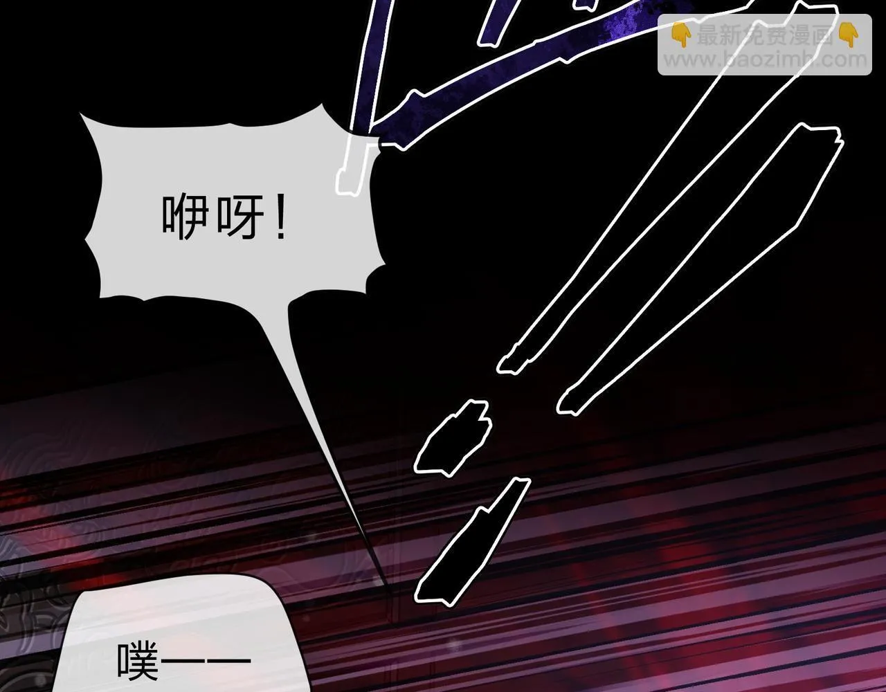 第九话 师尊 能一起睡吗？ 第106页
