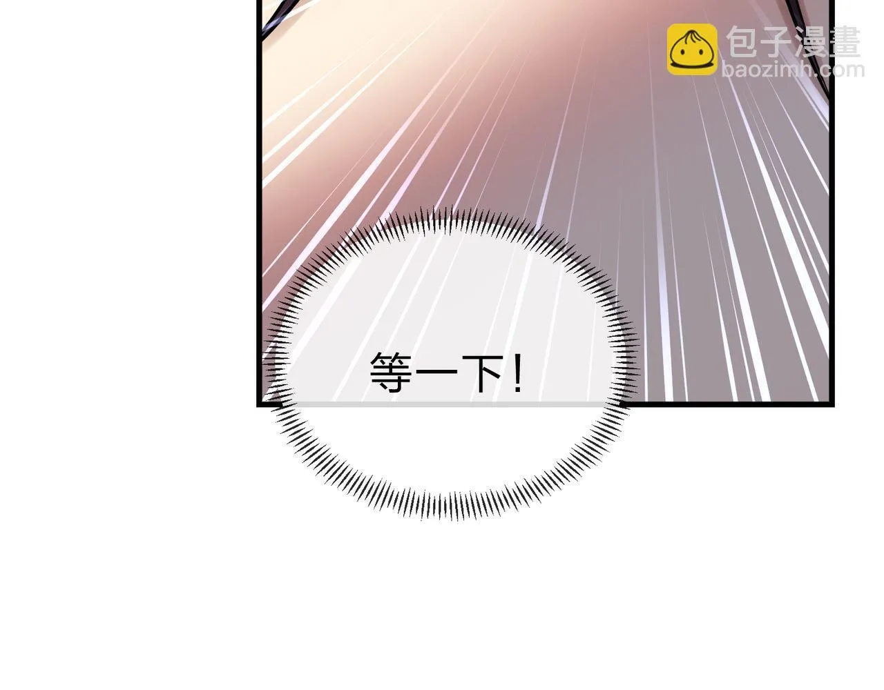 第九话 师尊 能一起睡吗？ 第120页