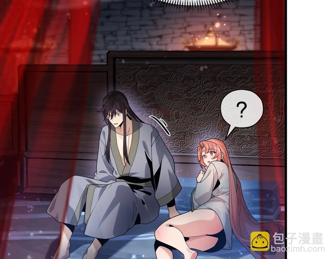 第九话 师尊 能一起睡吗？ 第122页