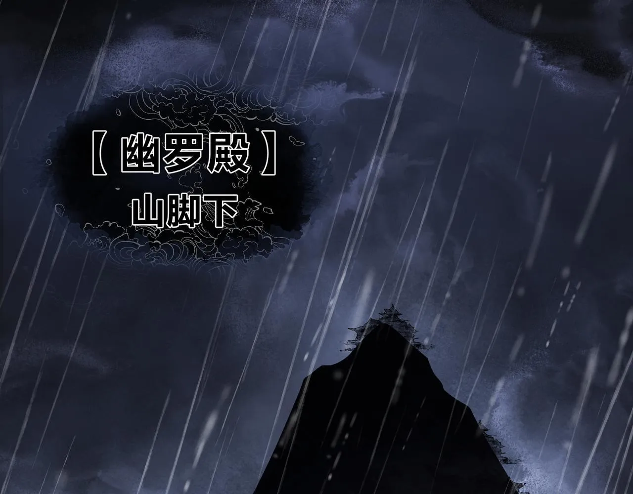 第九话 师尊 能一起睡吗？ 第132页