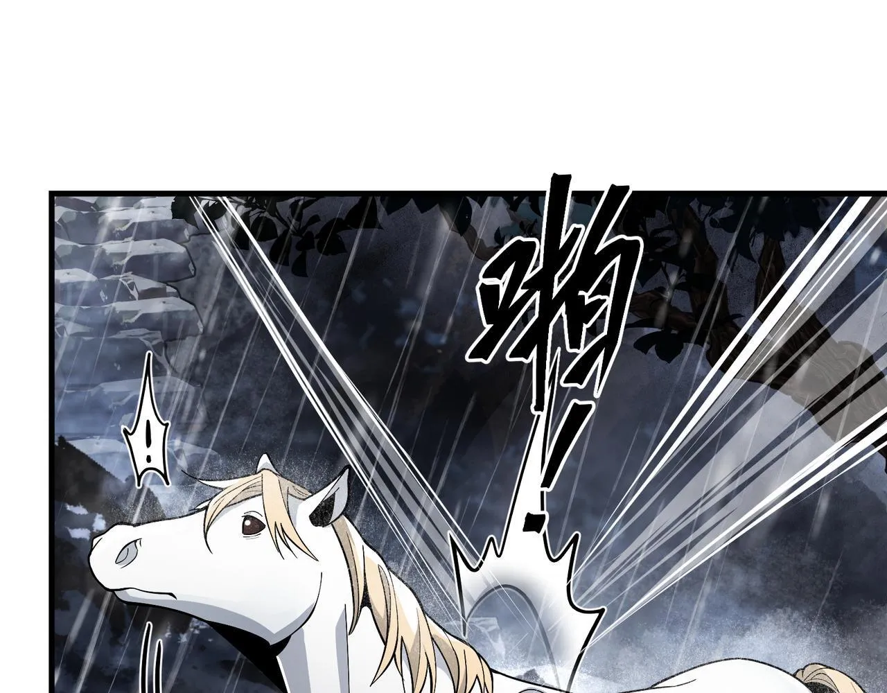 第九话 师尊 能一起睡吗？ 第139页