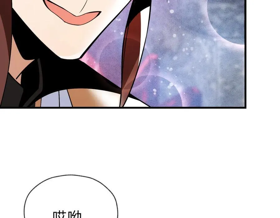 第10话 干掉魔尊，女徒弟们就都是我的！ 第54页