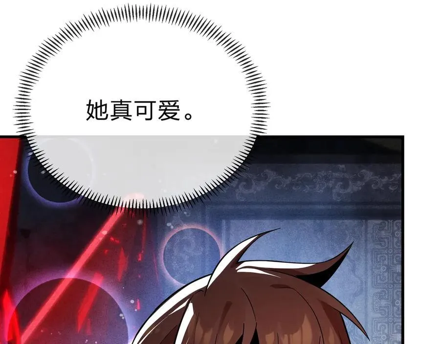第10话 干掉魔尊，女徒弟们就都是我的！ 第82页