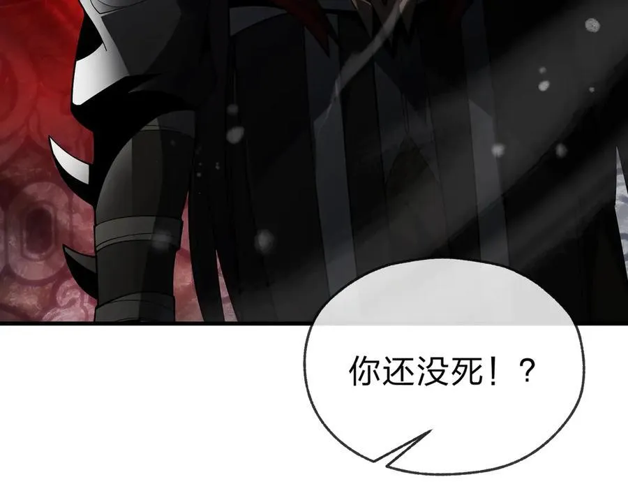 第10话 干掉魔尊，女徒弟们就都是我的！ 第131页