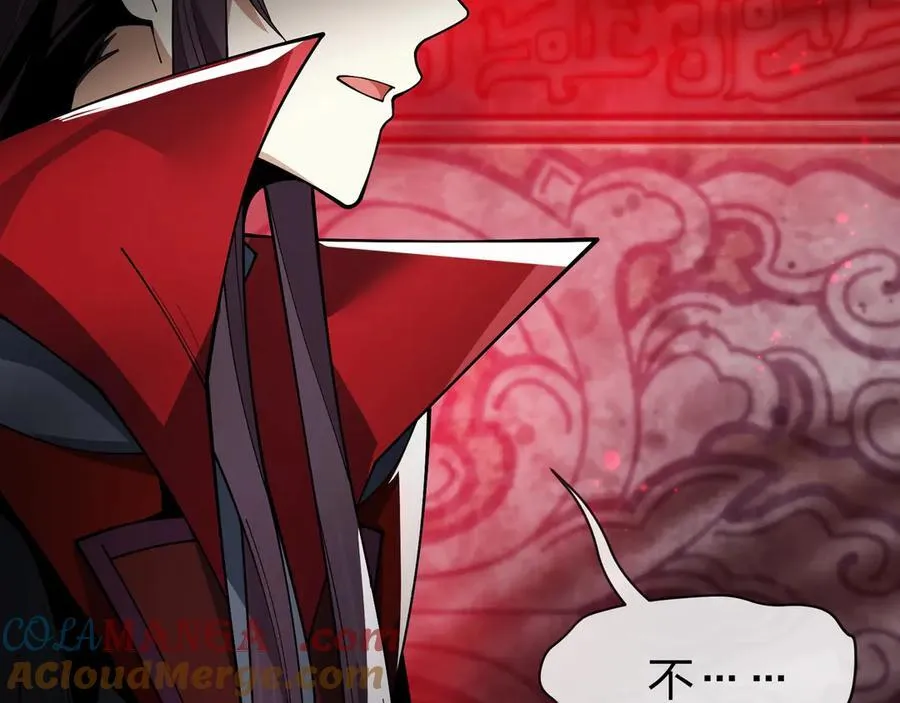 第10话 干掉魔尊，女徒弟们就都是我的！ 第145页