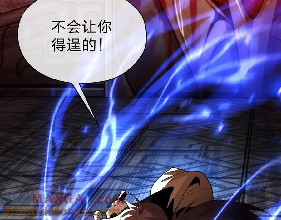 第10话 干掉魔尊，女徒弟们就都是我的！ 第153页