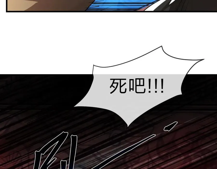 第10话 干掉魔尊，女徒弟们就都是我的！ 第162页