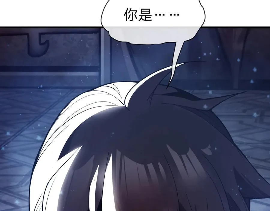 第10话 干掉魔尊，女徒弟们就都是我的！ 第176页