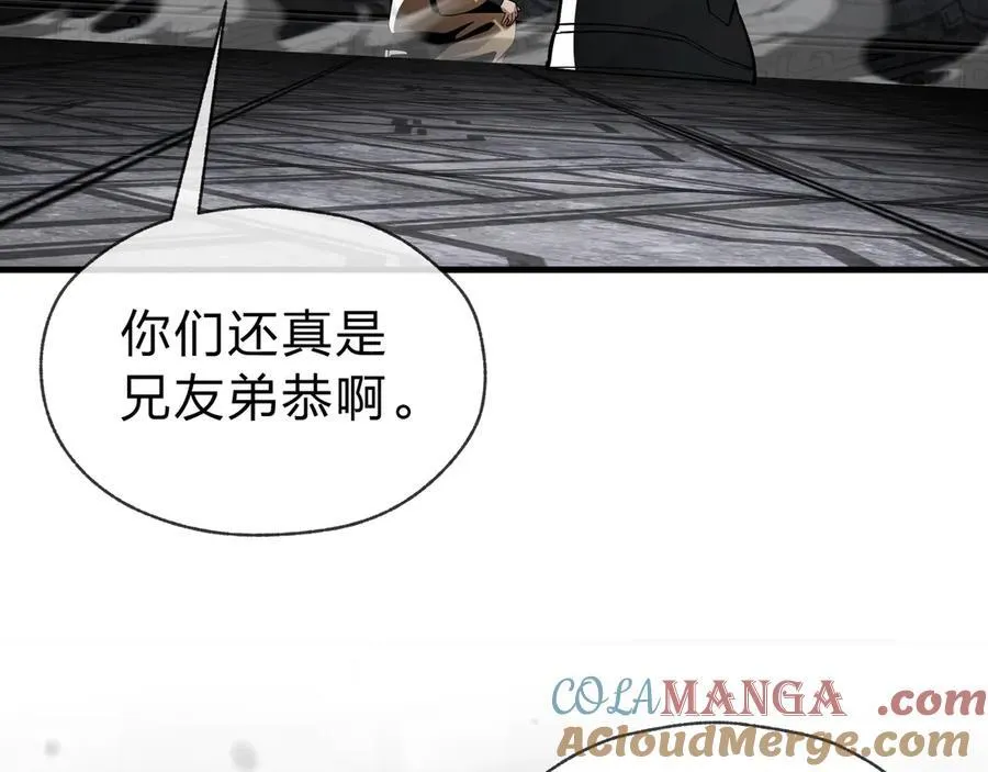 第11话 你唤他……主人？ 第29页