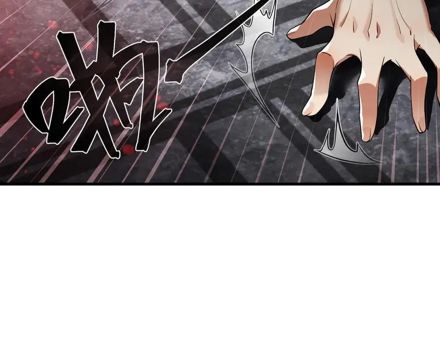第11话 你唤他……主人？ 第63页