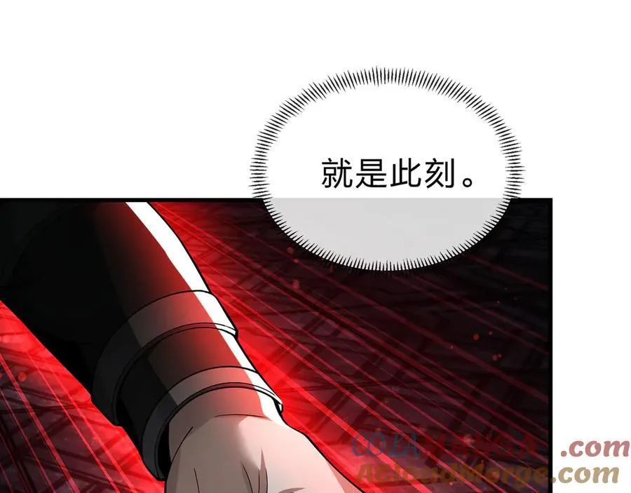 第11话 你唤他……主人？ 第97页