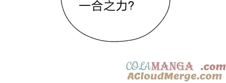 第11话 你唤他……主人？ 第113页