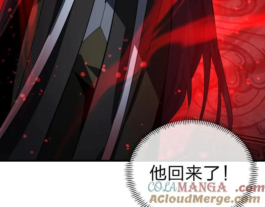 第11话 你唤他……主人？ 第121页