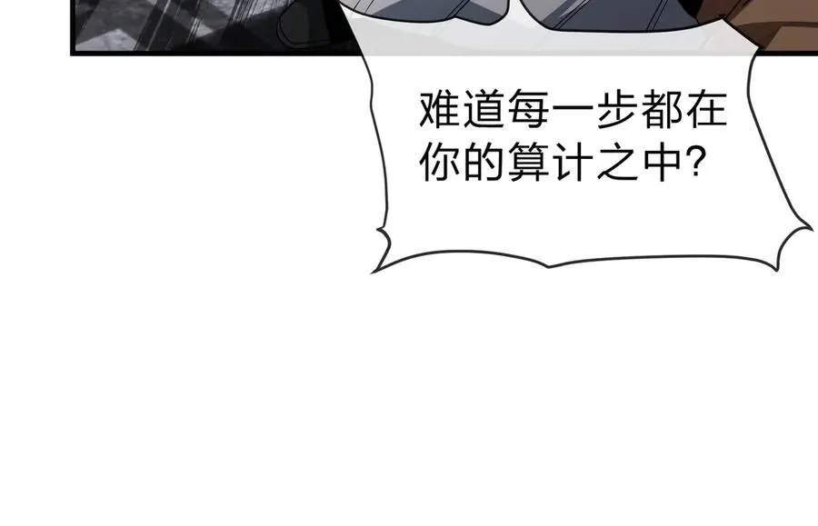 第11话 你唤他……主人？ 第127页