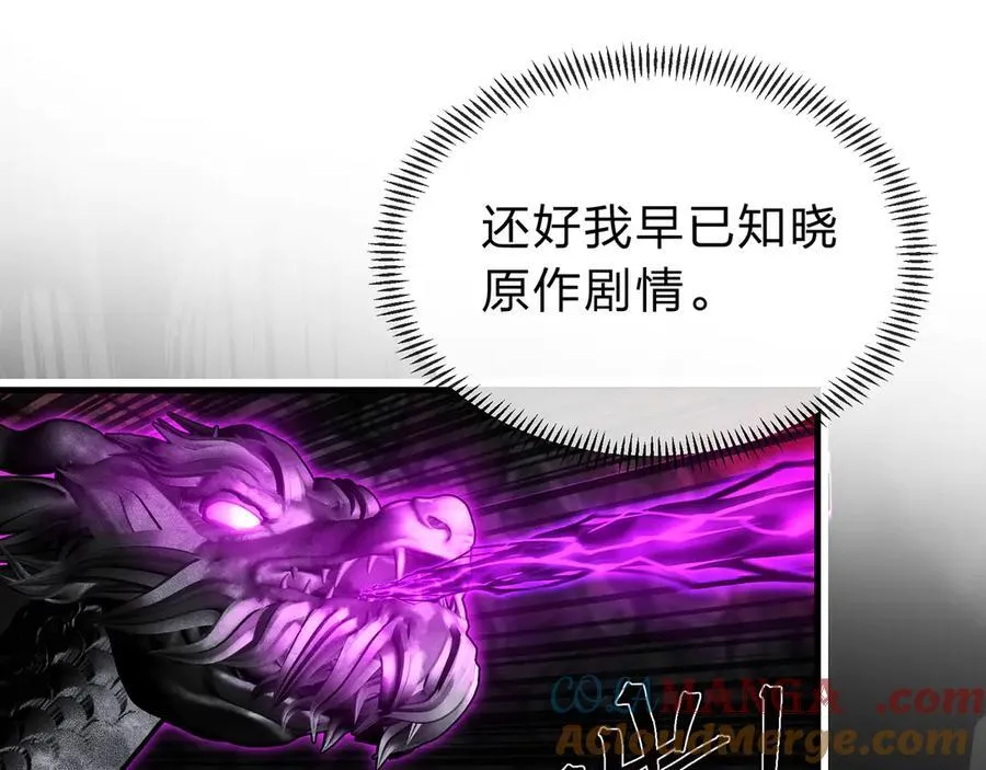 第11话 你唤他……主人？ 第145页